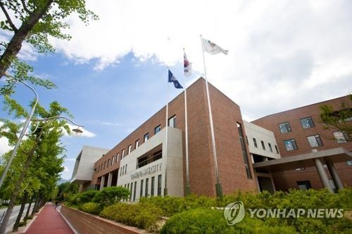 연세대 원주캠퍼스 전경