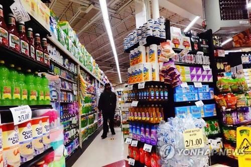 미 뉴욕 브루클린의 슈퍼마켓