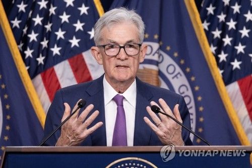 기준금리 정책 설명하는 파월