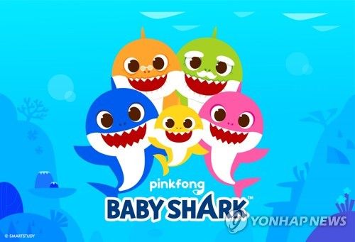 동요 '핑크퐁 아기상어'