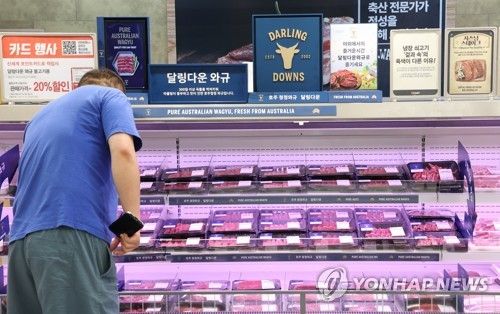 수입 소고기