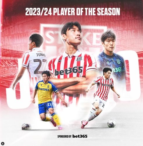 2023-2024시즌 스토크시티 올해의 선수로 뽑힌 배준호