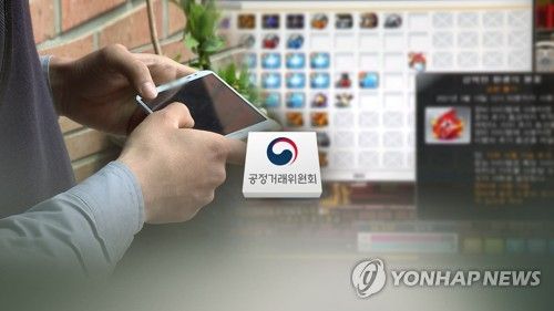 먹튀게임·확률조작 막는다…표준약관 개정 (CG)