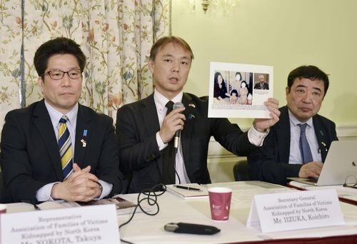 미국 방문한 납북 일본인 피해자 가족 모임