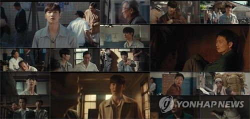 드라마 '수사반장' 방송 화면