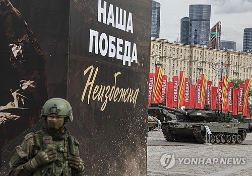 모스크바에서 열린 전리품 전시회 준비하는 러시아 군인