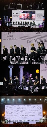 세븐틴 GV '심포니 No.17 : 다 카포'