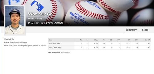 MLB 마이애미 산하 트리플A 잭슨빌 홈페이지에 소개된 고우석
