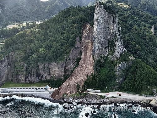 울릉 일주도로에 산사태