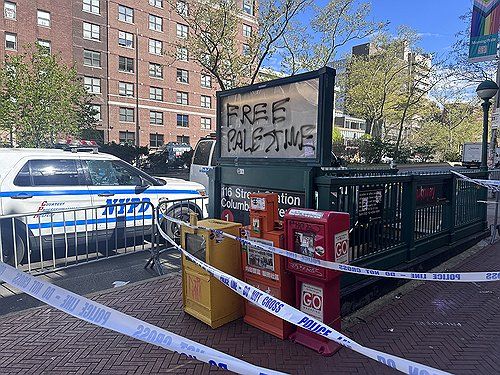 미 컬럼비아대 캠퍼스 앞 경찰 통제선