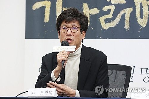 인사말하는 연극 '고도를 기다리며' 오경택 연출