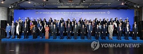 최상목 부총리, 제57차 아시아 개발은행 연차총회 참석
