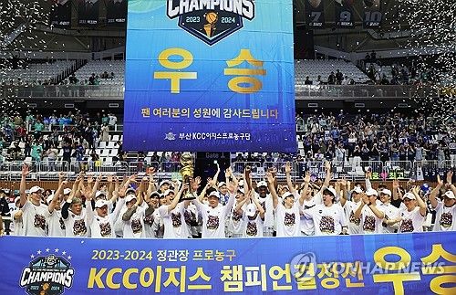프로농구 챔피언 자리에 오른 KCC