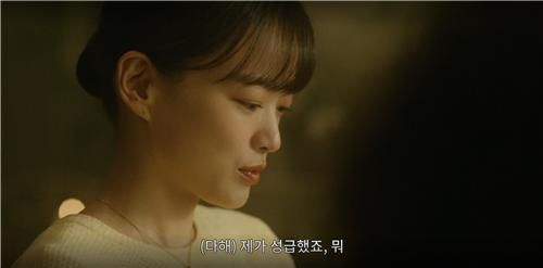 JTBC 주말드라마 '히어로는 아닙니다만'