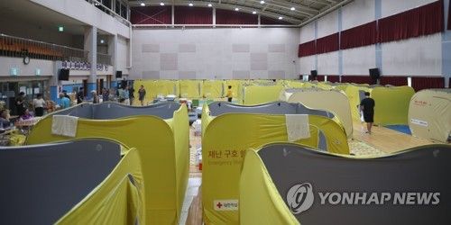 오송 이재민 대피소