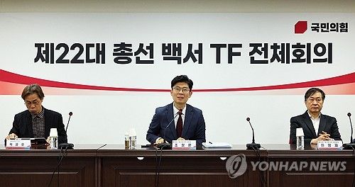 발언하는 조정훈 위원장