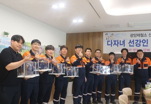 광양제철소 선강부문 다자녀 격려 간담회 