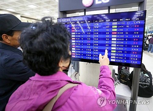어린이날 제주공항 결항 속출