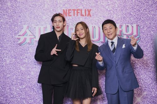 넷플릭스 '슈퍼리치 이방인' 제작발표회