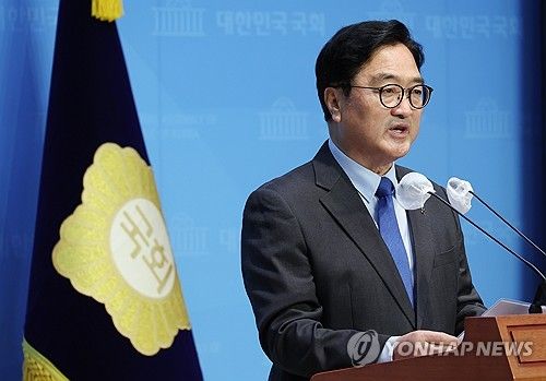 우원식 의원, 국회의장 출마 기자회견