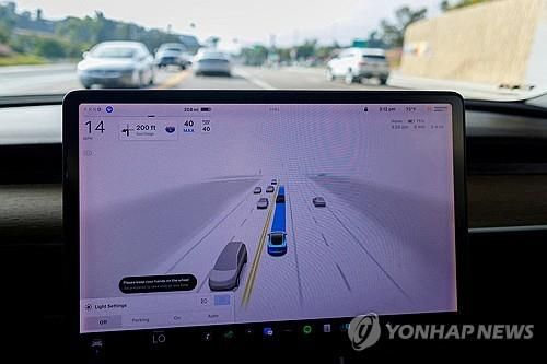 테슬라 차량에 탑재된 FSD