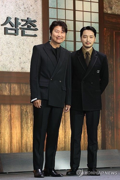 '삼식이 삼촌' 송강호-변요한