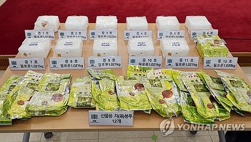 400억원 상당 필로폰