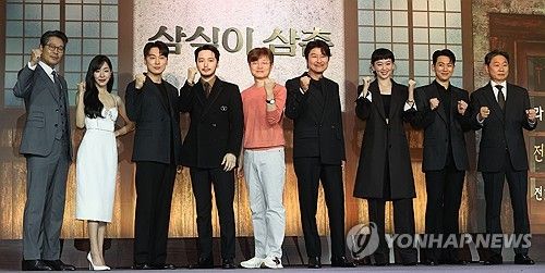 디즈니+ '삼식이 삼촌' 제작발표회