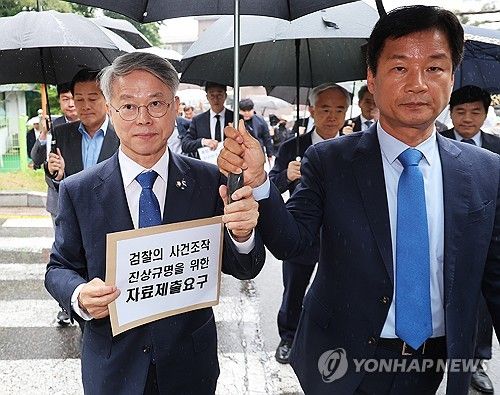 수원구치소 방문한 민주당