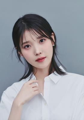 아이유