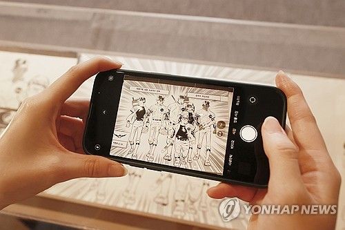 원화로 만나는 '공포의 외인구단'