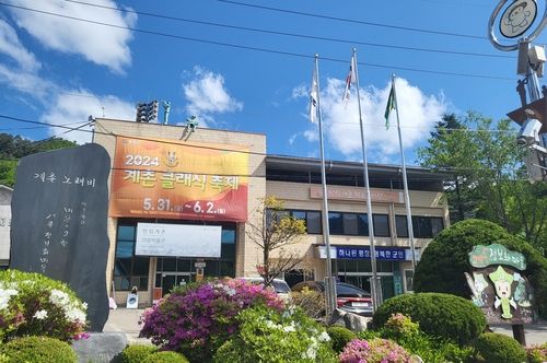 3주 앞으로 다가온 계촌클래식 축제