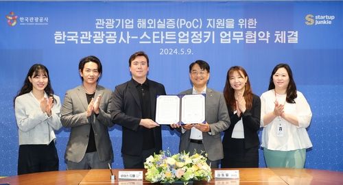 [관광공사 제공, 재판매 및 DB 금지]