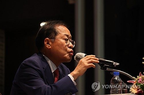 강연하는 홍준표 대구시장