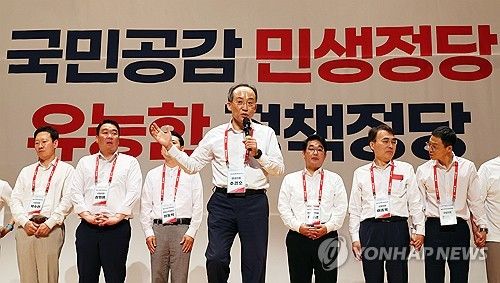 '국민의힘 원내부대표단입니다'