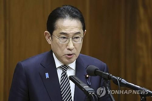 기시다 후미오 일본 총리