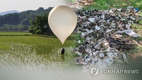 오물 가득 담아 날려보낸 북…GPS 전파 교란도 (CG)