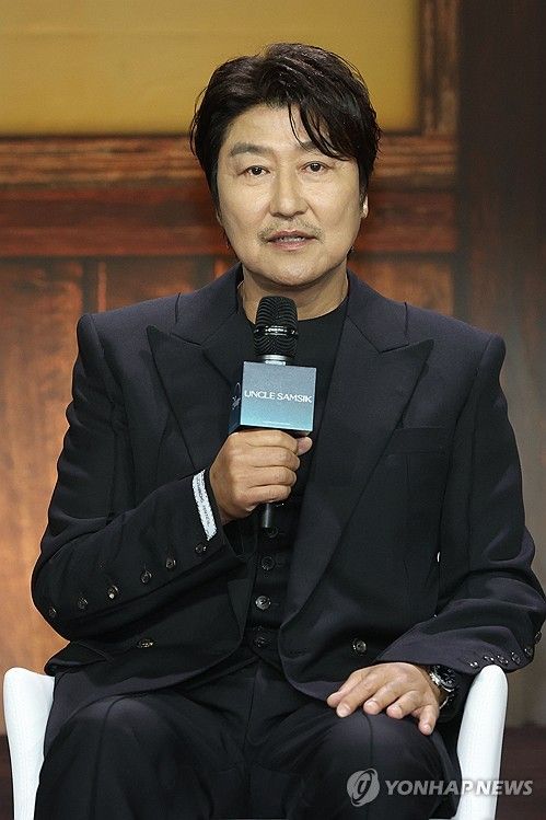 첫 드라마 출연하는 송강호