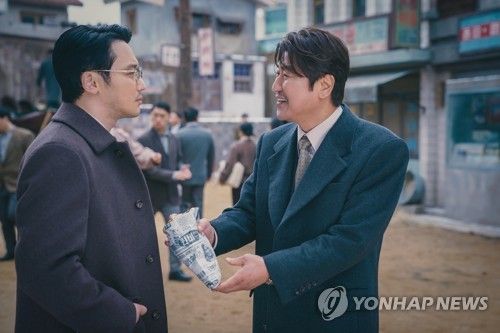 드라마 '삼식이 삼촌'