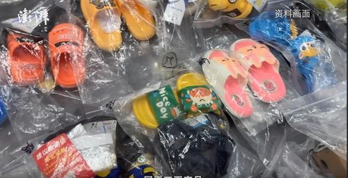 중국산 아동 슬리퍼들