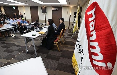 한미사이언스, OCI그룹과 통합 관련 기자회견