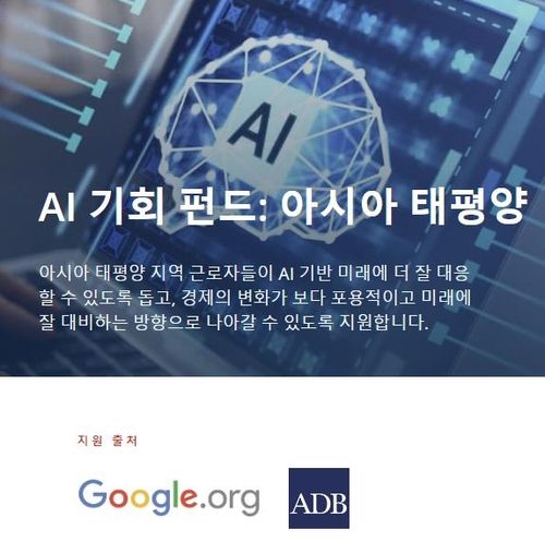 [AVPN 웹사이트 캡처]