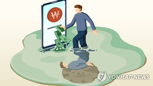 간편대출