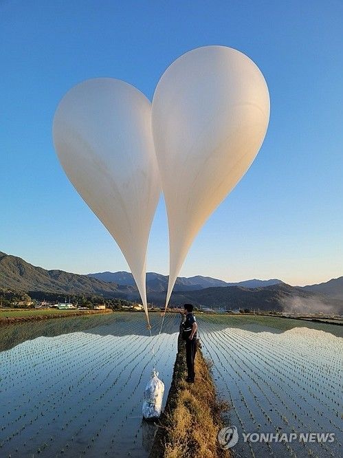 대남 전단 추정 물체