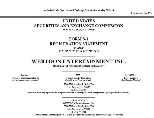 네이버웹툰, 미 SEC에 기업공개 증권신고서 제출