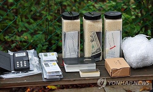 대북 전단 내용물