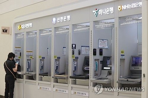 한도제한계좌 이체ㆍATM 거래한도 100만원