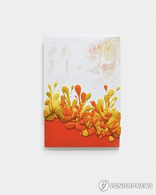 구지수 ‘캔버스-20-OR01’