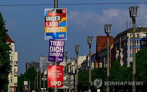 유럽의회 선거 포스터