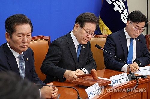 민주당 최고위원회의